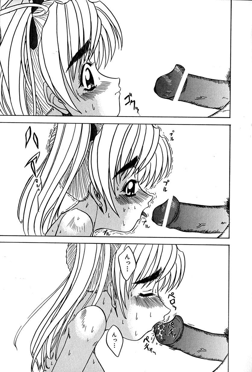 【エロ漫画】巨乳でいじめられたことを兄に相談するも犯されちゃう妹…おっぱい揉みをされて全裸でチンポをしゃぶらされパイズリで射精してザーメンまみれにされちゃう【きしりましろー：Uncleared】