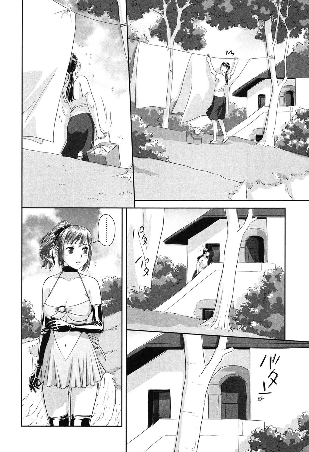 【エロ漫画】性処理用のアンドロイドを無理やり犯して輪姦レイプしちゃう…強制フェラやイボイボのバイブを挿入されて絶頂イキしちゃう【唯登詩樹：IVNO２】 12ページ