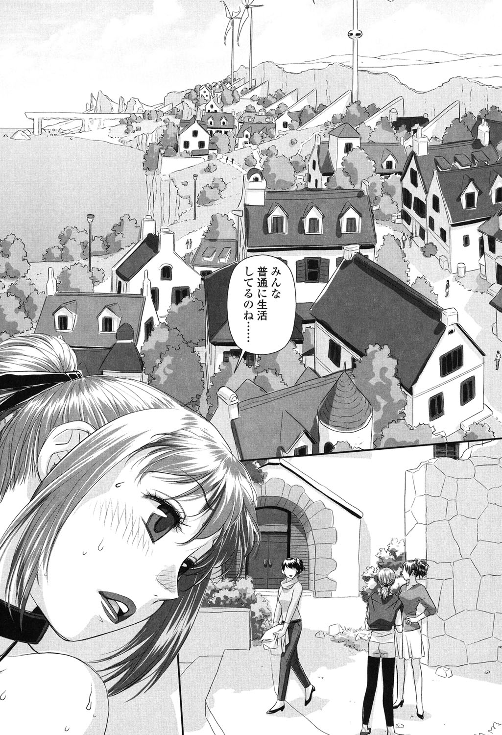 【エロ漫画】拘束されて犯されちゃうふたなりお姉さん…手コキで肥大化して勃起しちゃうチンポで生ハメ中出し3Pセックスしちゃう【唯登詩樹：IVNO3】 1ページ