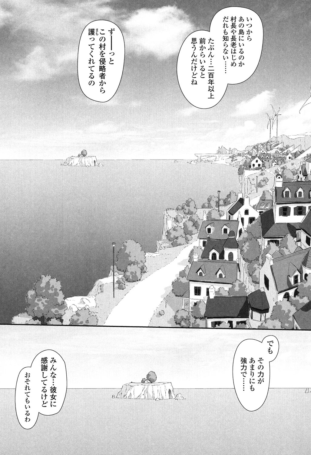 【エロ漫画】拘束されて犯されちゃうふたなりお姉さん…手コキで肥大化して勃起しちゃうチンポで生ハメ中出し3Pセックスしちゃう【唯登詩樹：IVNO3】 7ページ
