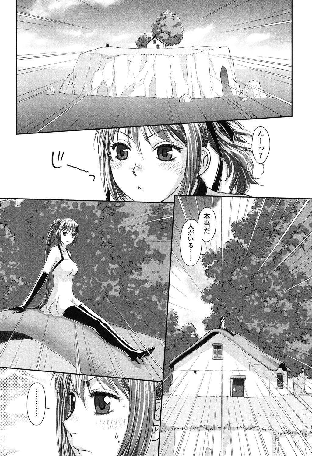 【エロ漫画】拘束されて犯されちゃうふたなりお姉さん…手コキで肥大化して勃起しちゃうチンポで生ハメ中出し3Pセックスしちゃう【唯登詩樹：IVNO3】 8ページ