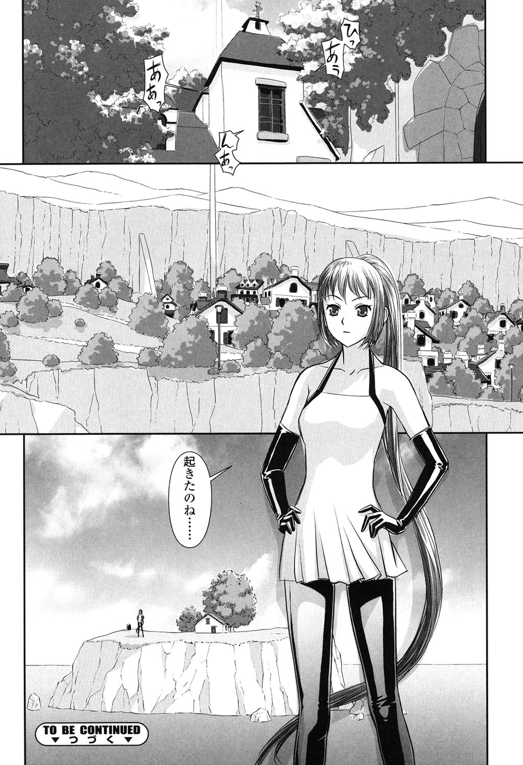 【エロ漫画】拘束されて犯されちゃうふたなりお姉さん…手コキで肥大化して勃起しちゃうチンポで生ハメ中出し3Pセックスしちゃう【唯登詩樹：IVNO3】 16ページ