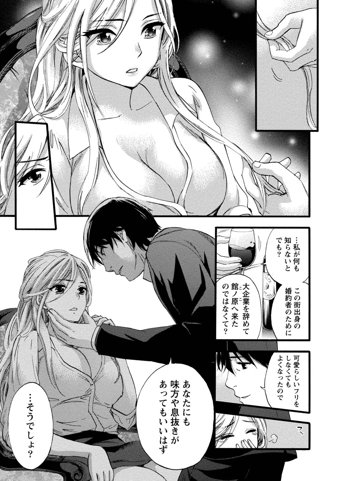 【エロ漫画】隣に引っ越してきたのは超ドジっ子の巨乳人妻で、ラッキースケベが発生しまさかのNTR中出しファック！【久遠ミチヨシ：潜入】
