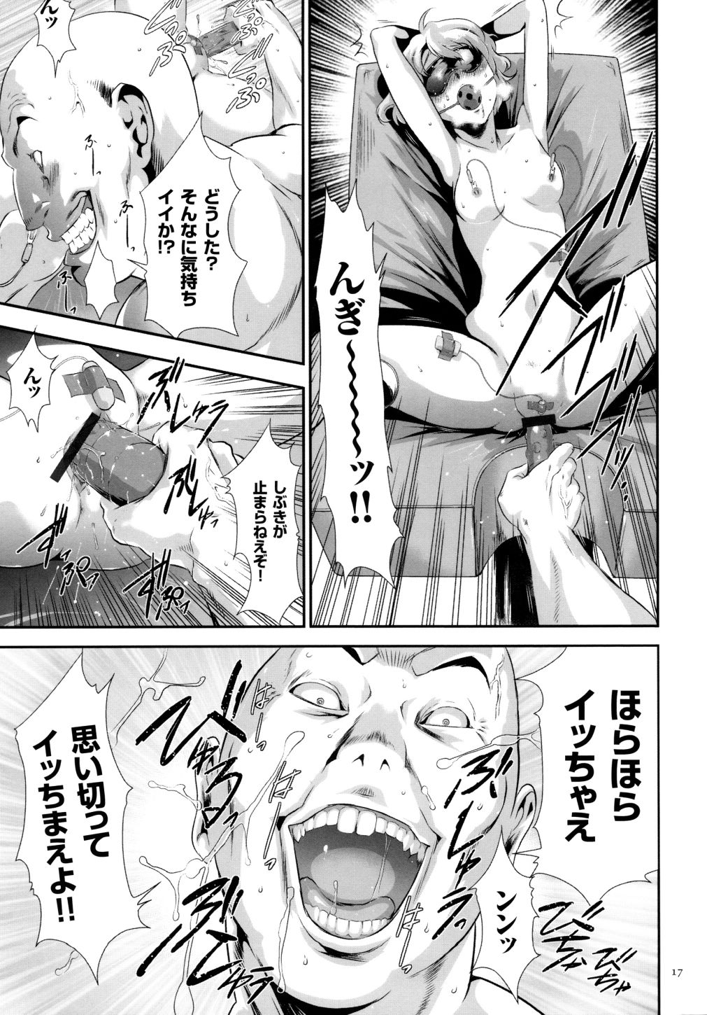 【エロ漫画】入院中の妹のお見舞いに訪れた姉…妹の手首に緊縛後のような痣があるのを見つけ、気になった姉は病院に泊まることにし帰り道を引き返すが、妹や女性患者たちが医者に催眠をかけられ男性患者たちにレイプされている姿を目撃【香月りお：淫獄病棟】 13ページ