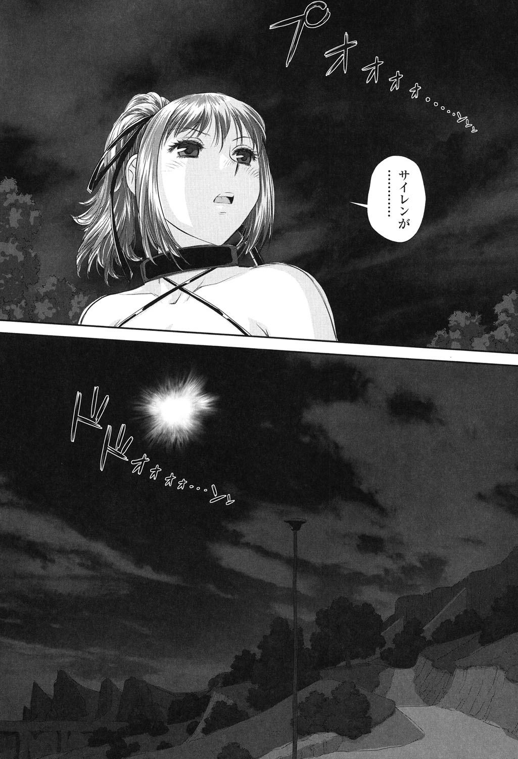 【エロ漫画】制服姿で誘惑しちゃうお姉さん…手コキして生ハメ中出しいちゃラブセックスしちゃう【唯登詩樹：あね＋】 1ページ