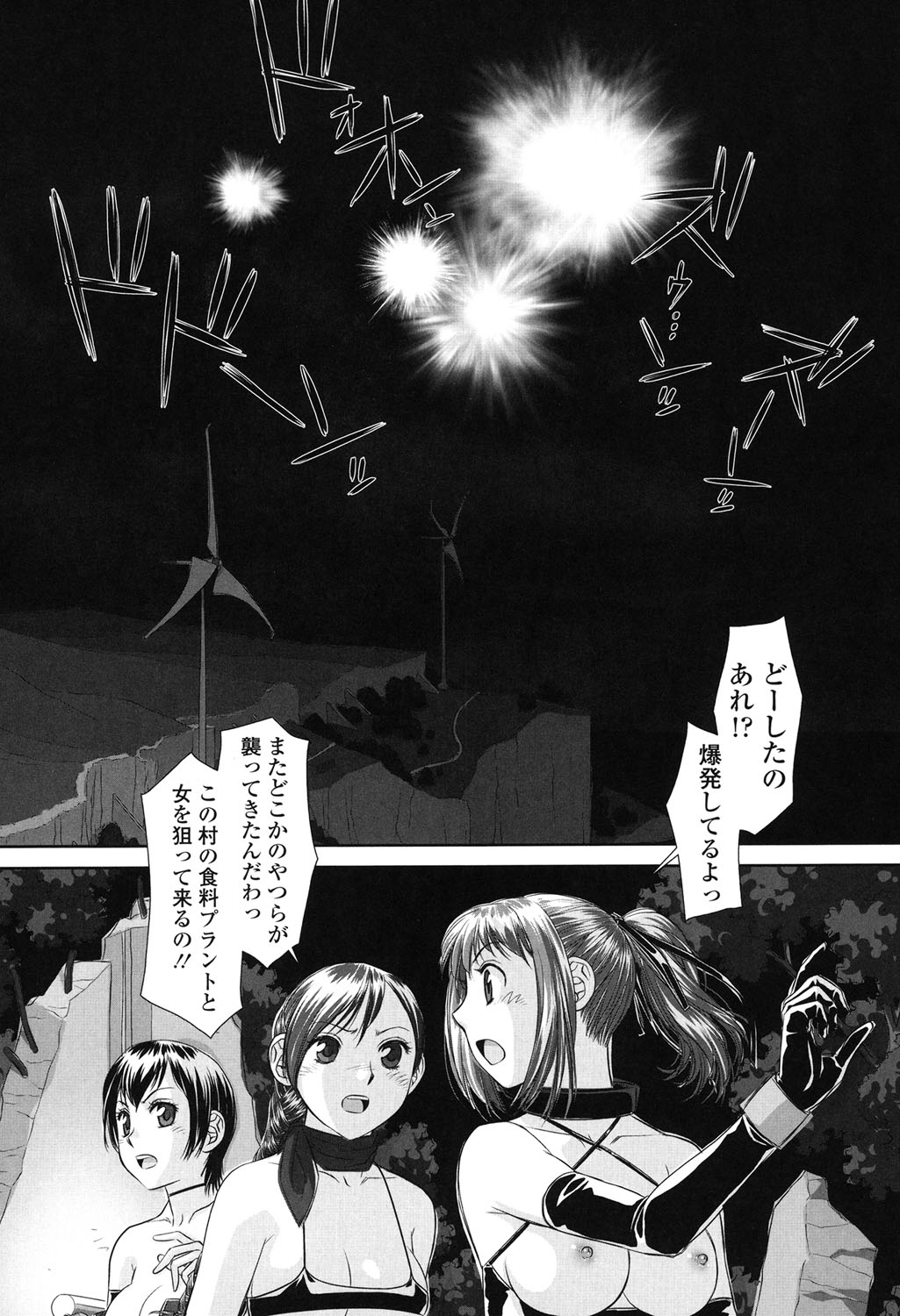 【エロ漫画】制服姿で誘惑しちゃうお姉さん…手コキして生ハメ中出しいちゃラブセックスしちゃう【唯登詩樹：あね＋】 2ページ