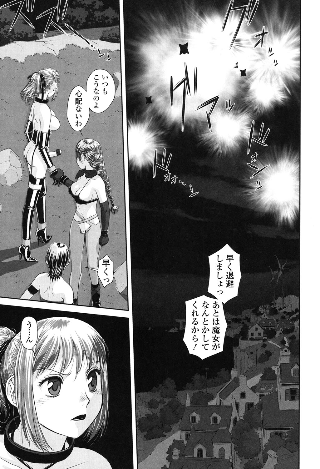 【エロ漫画】制服姿で誘惑しちゃうお姉さん…手コキして生ハメ中出しいちゃラブセックスしちゃう【唯登詩樹：あね＋】 3ページ