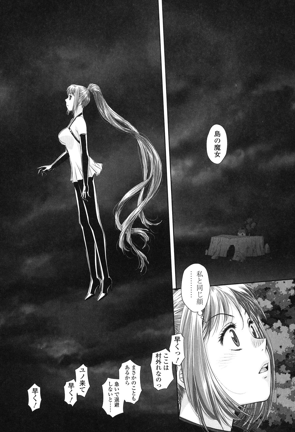 【エロ漫画】制服姿で誘惑しちゃうお姉さん…手コキして生ハメ中出しいちゃラブセックスしちゃう【唯登詩樹：あね＋】 4ページ