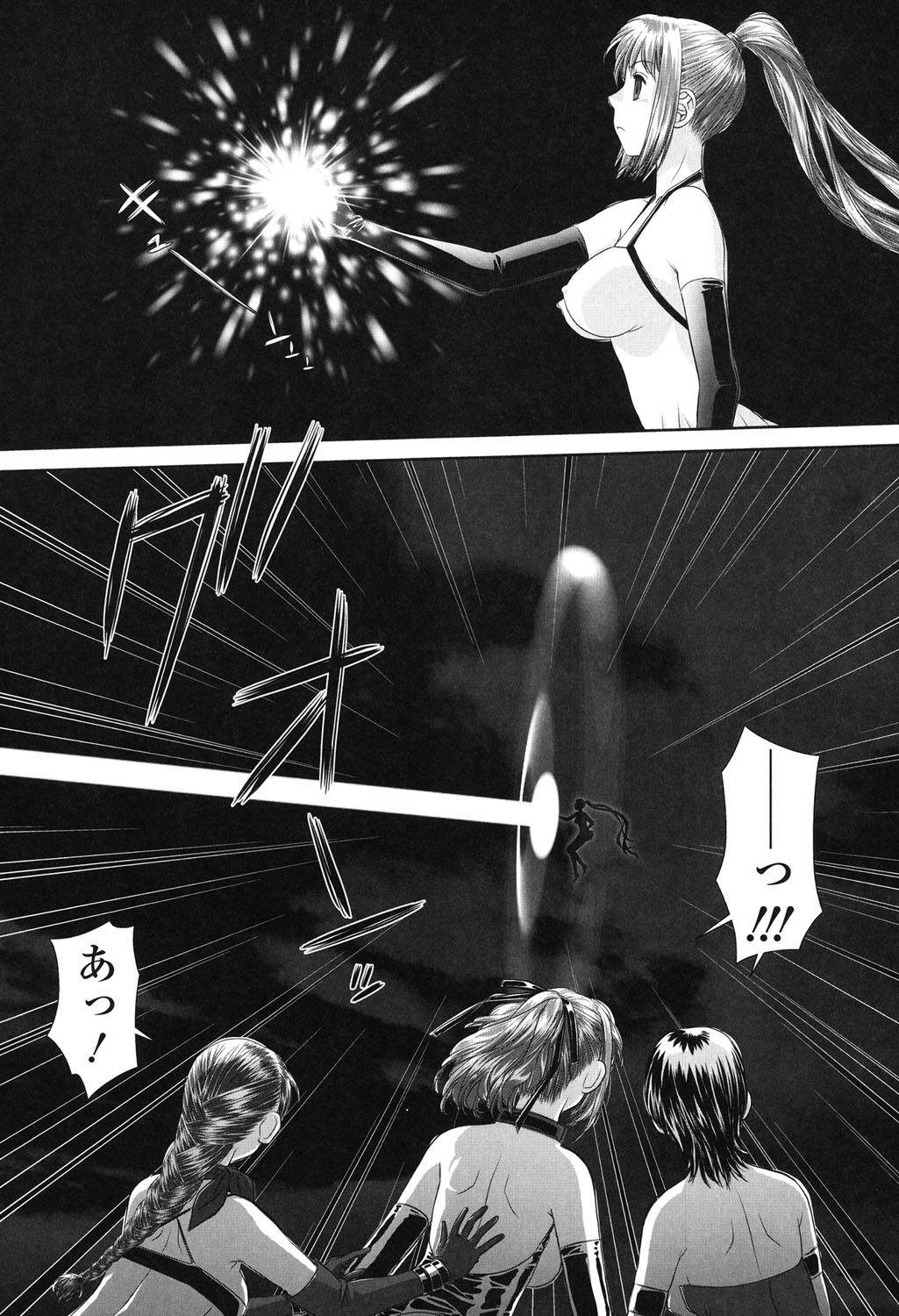 【エロ漫画】制服姿で誘惑しちゃうお姉さん…手コキして生ハメ中出しいちゃラブセックスしちゃう【唯登詩樹：あね＋】 5ページ