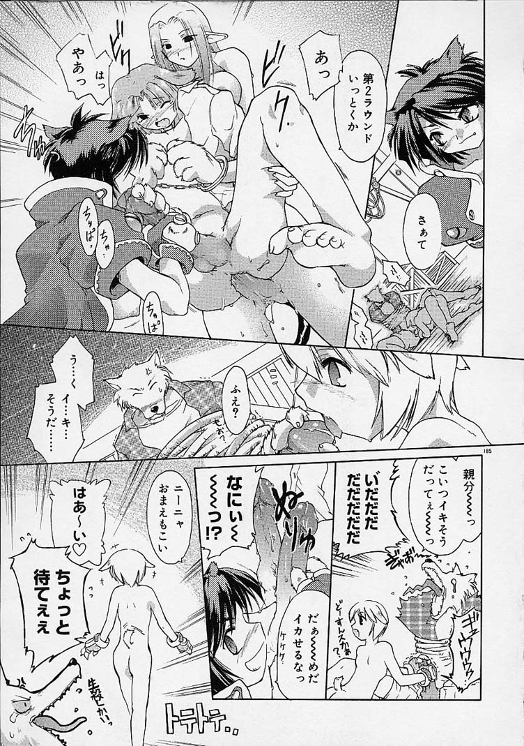 【エロ漫画】誘惑されて乱交セックスしちゃう獣耳のお姉さん…発情しておっぱい揉みや騎乗位で生ハメ中出しされて絶頂イキしちゃう【逢魔刻壱：キャットブレイク!!!】 13ページ