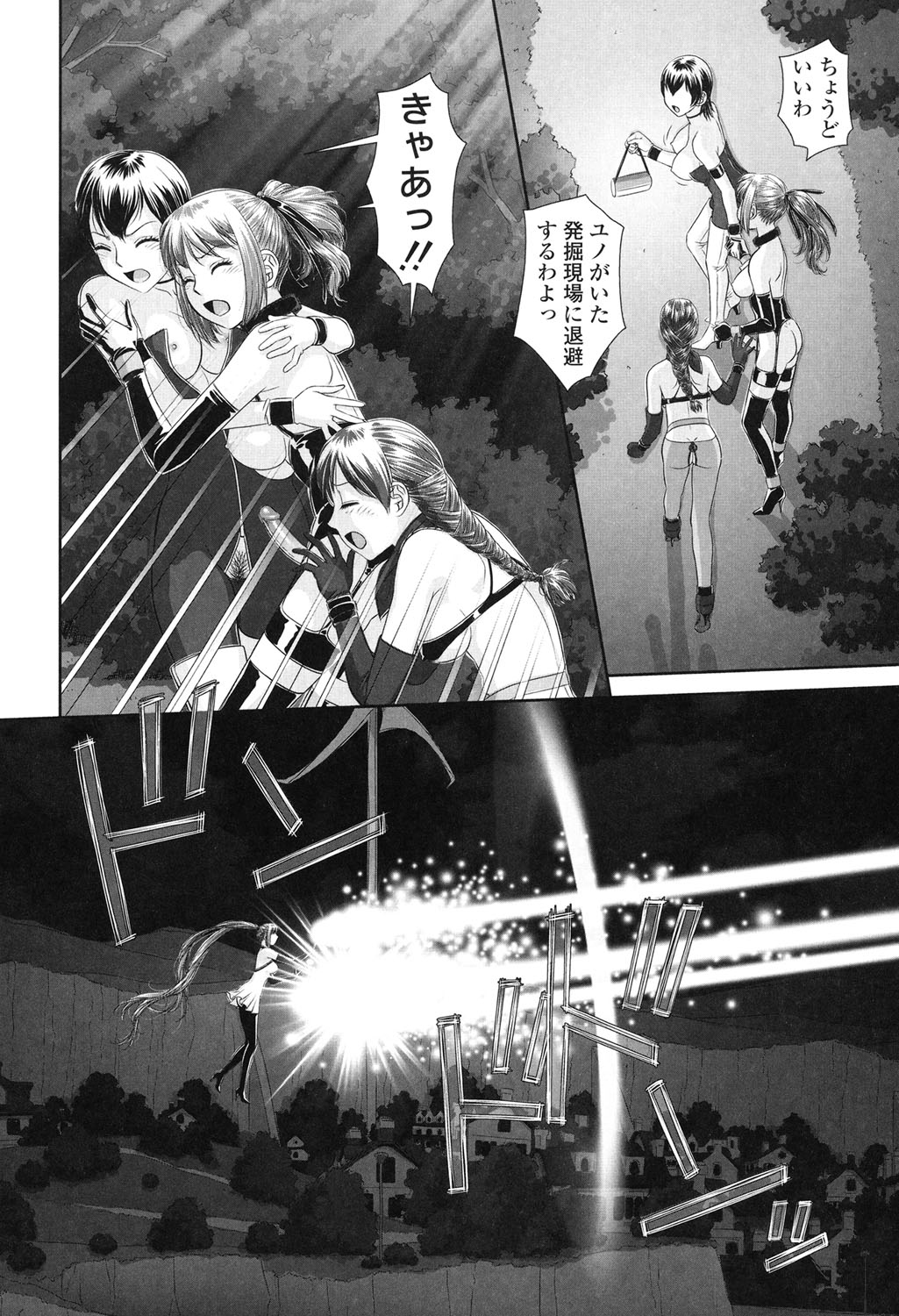 【エロ漫画】制服姿で誘惑しちゃうお姉さん…手コキして生ハメ中出しいちゃラブセックスしちゃう【唯登詩樹：あね＋】 6ページ