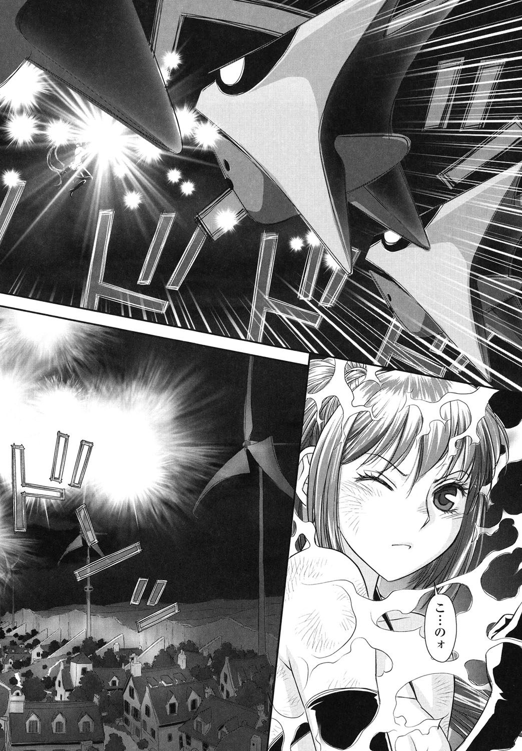 【エロ漫画】制服姿で誘惑しちゃうお姉さん…手コキして生ハメ中出しいちゃラブセックスしちゃう【唯登詩樹：あね＋】 8ページ