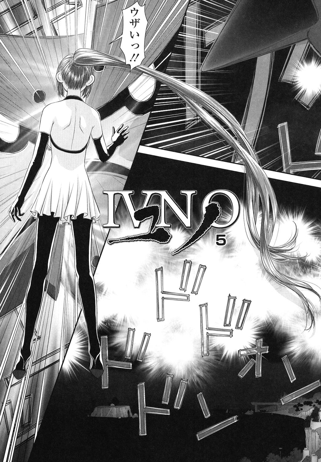 【エロ漫画】制服姿で誘惑しちゃうお姉さん…手コキして生ハメ中出しいちゃラブセックスしちゃう【唯登詩樹：あね＋】 9ページ