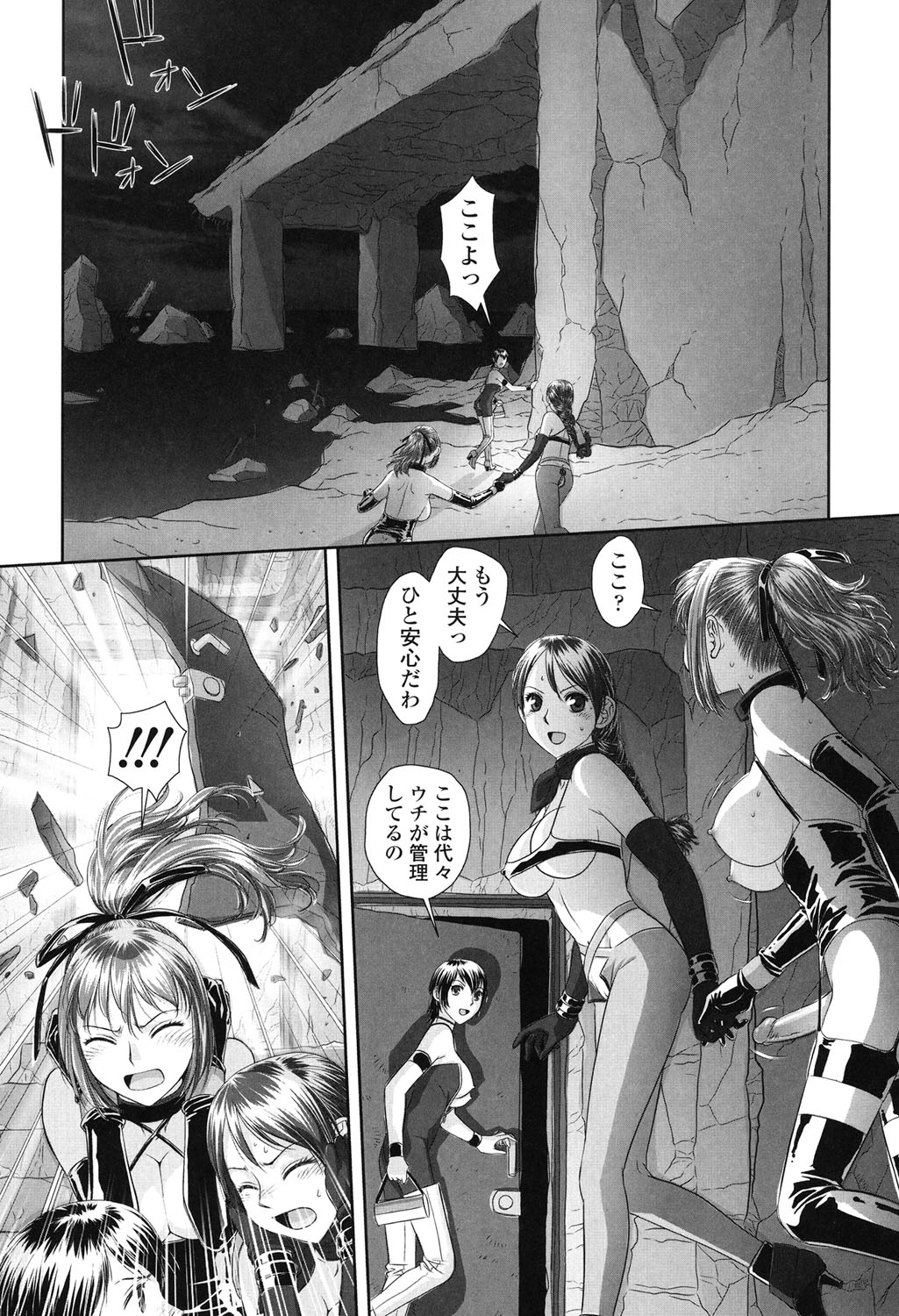 【エロ漫画】制服姿で誘惑しちゃうお姉さん…手コキして生ハメ中出しいちゃラブセックスしちゃう【唯登詩樹：あね＋】 10ページ