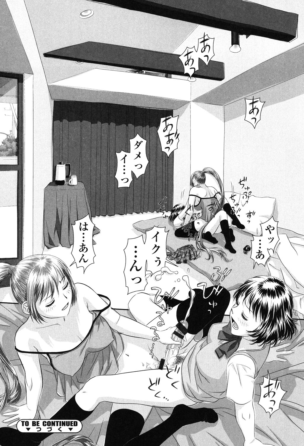 【エロ漫画】制服姿で誘惑しちゃうお姉さん…手コキして生ハメ中出しいちゃラブセックスしちゃう【唯登詩樹：あね＋】 16ページ