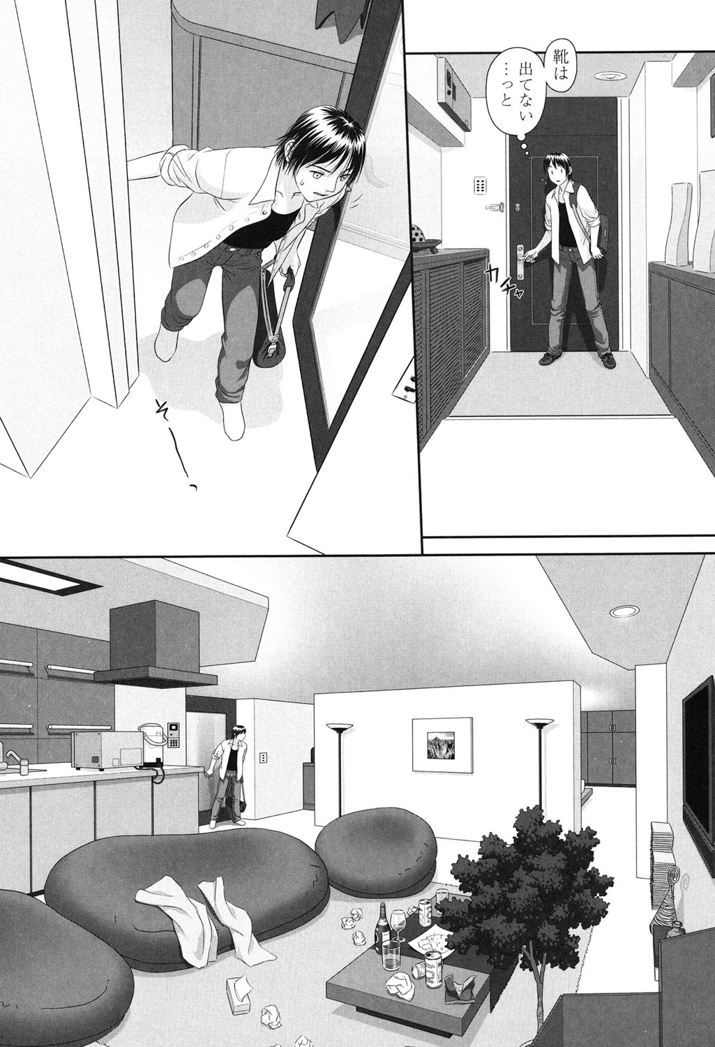 【エロ漫画】おっぱいで誘惑しちゃう淫乱お姉さん…騎乗位やバックで生ハメ中出しいちゃラブセックスで淫乱堕ちしちゃう【唯登詩樹：あね my sister＋】 18ページ