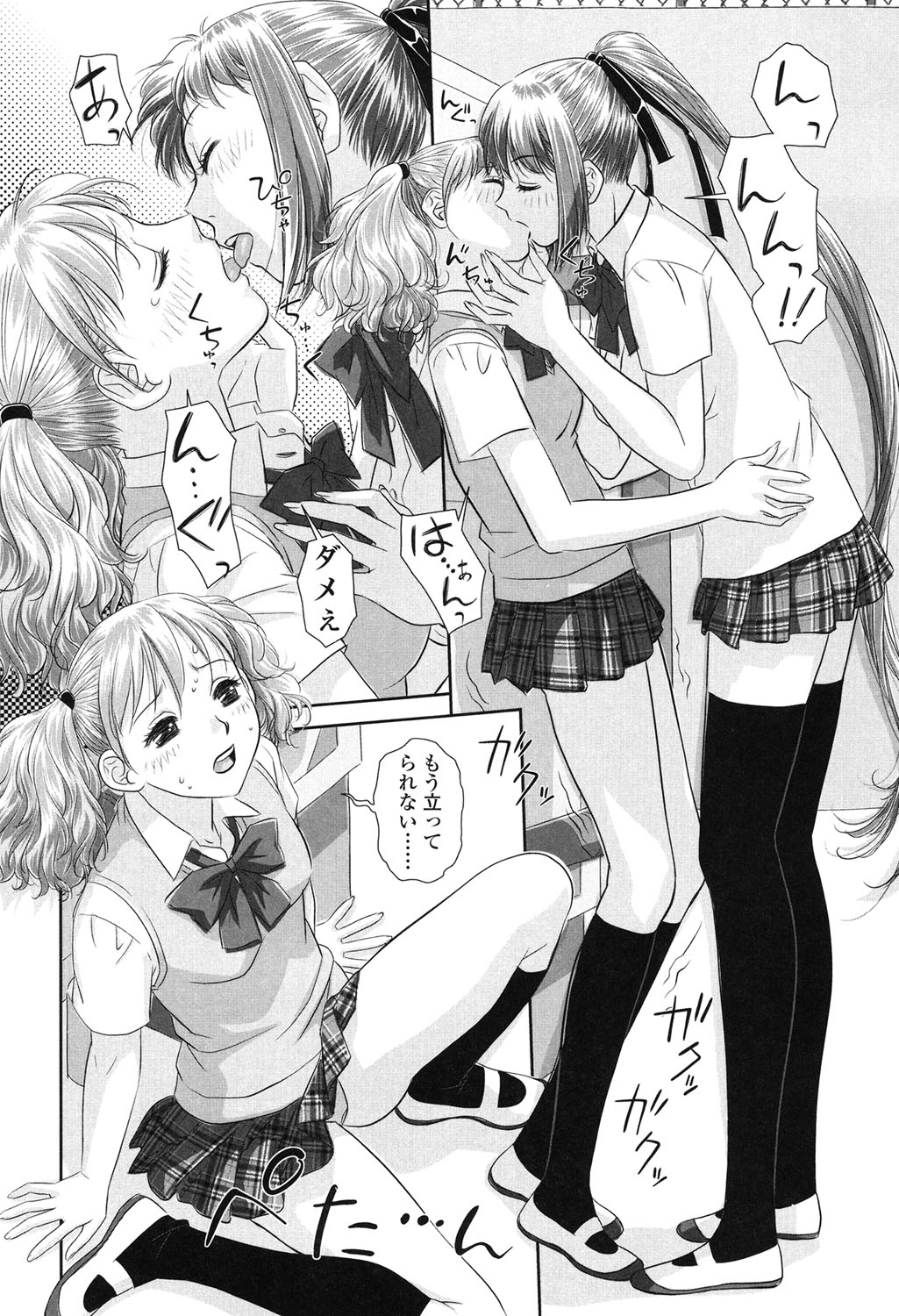 【エロ漫画】ふたなりお姉さんに誘惑されて犯されちゃうポニーテールのJK…乳首責めをされてトロ顔で生ハメ中出しセックスで絶頂アクメ堕ちしちゃう【唯登詩樹：あね＋】 4ページ