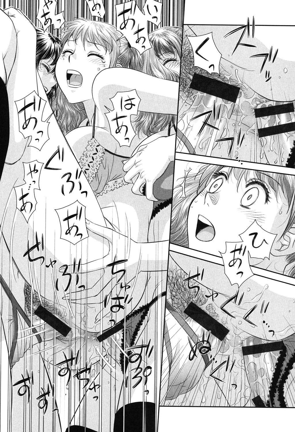 【エロ漫画】ふたなりお姉さんに誘惑されて犯されちゃうポニーテールのJK…乳首責めをされてトロ顔で生ハメ中出しセックスで絶頂アクメ堕ちしちゃう【唯登詩樹：あね＋】 13ページ