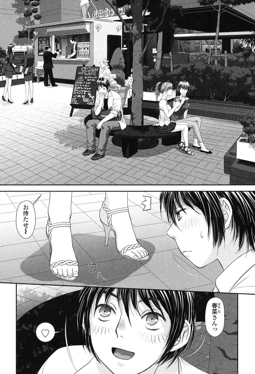 【エロ漫画】満員電車の中で弟を誘惑して痴漢プレイをしちゃうお姉さん…勃起したチンポをバックで生ハメされて自宅に着くなりクンニをされていちゃラブセックスしちゃう【唯登詩樹：あね】 2ページ