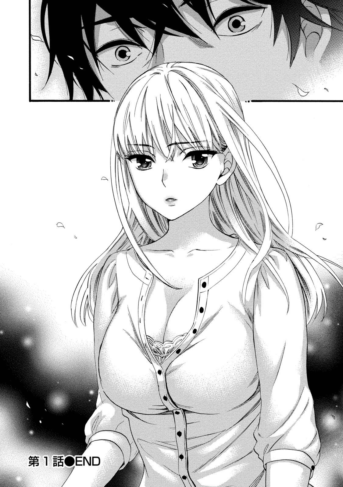 【エロ漫画】隣に引っ越してきたのは超ドジっ子の巨乳人妻で、ラッキースケベが発生しまさかのNTR中出しファック！【久遠ミチヨシ：潜入】
