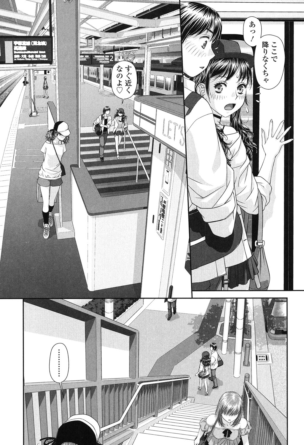 【エロ漫画】満員電車の中で弟を誘惑して痴漢プレイをしちゃうお姉さん…勃起したチンポをバックで生ハメされて自宅に着くなりクンニをされていちゃラブセックスしちゃう【唯登詩樹：あね】 15ページ