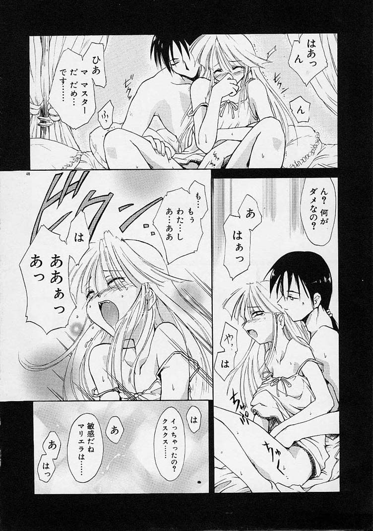 【エロ漫画】マスターに調教されちゃうお姉さん…手マンをされてトロ顔で生ハメ中出しセックスで淫乱堕ちしちゃう【逢魔刻壱：罪と涙血とナイフ】 4ページ