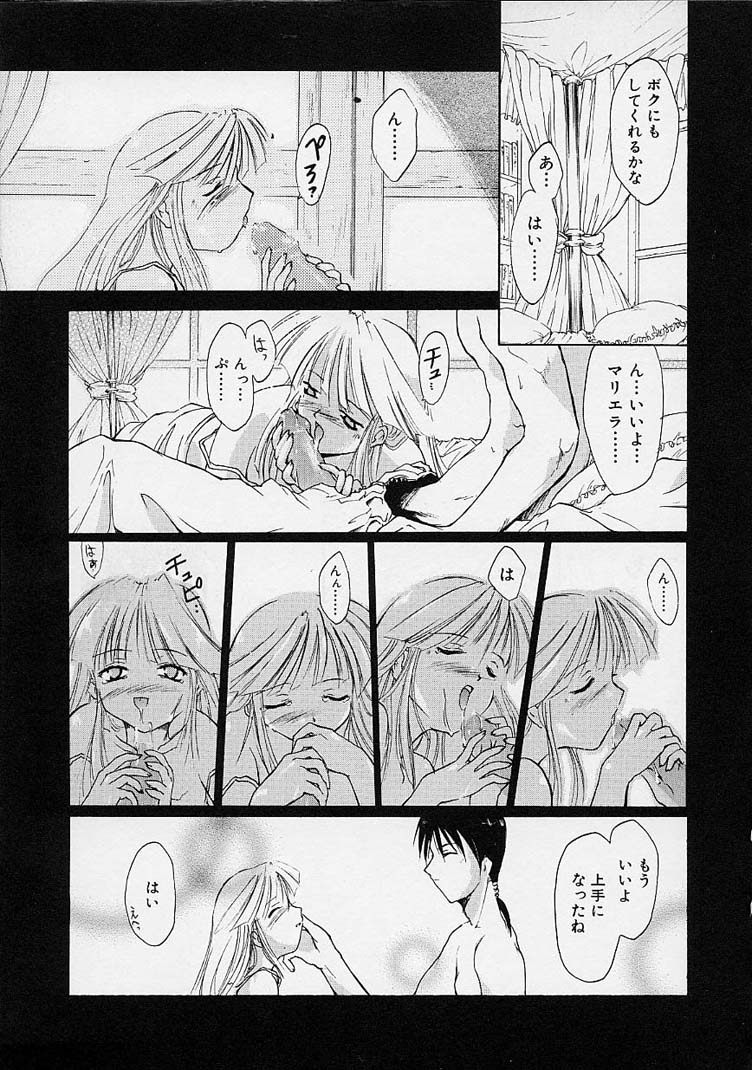 【エロ漫画】マスターに調教されちゃうお姉さん…手マンをされてトロ顔で生ハメ中出しセックスで淫乱堕ちしちゃう【逢魔刻壱：罪と涙血とナイフ】 5ページ