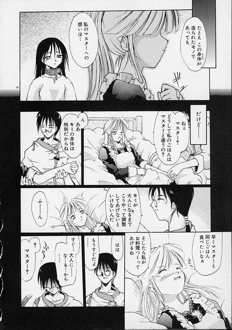 【エロ漫画】マスターに調教されちゃうお姉さん…手マンをされてトロ顔で生ハメ中出しセックスで淫乱堕ちしちゃう【逢魔刻壱：罪と涙血とナイフ】 12ページ
