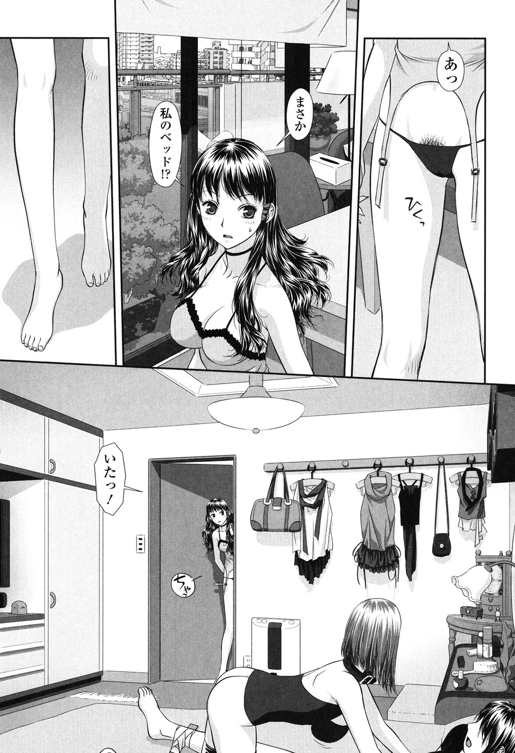 【エロ漫画】弟に浮気のされてお仕置きしちゃうお姉さんたち…フェラをして3Pで生ハメ中出しセックスで淫乱堕ちしちゃう【唯登詩樹：あね】 7ページ