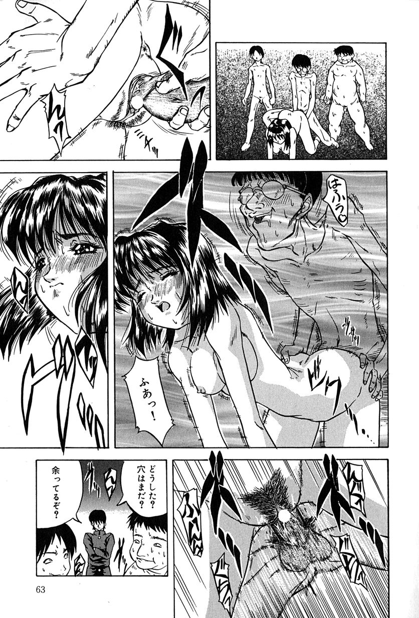 【エロ漫画】調教される巨乳の淫乱JK…ご奉仕フェラをしてバックや騎乗位で輪姦セックスしちゃう【きりしましろー：Pleasure Or Not Pleasure】 11ページ