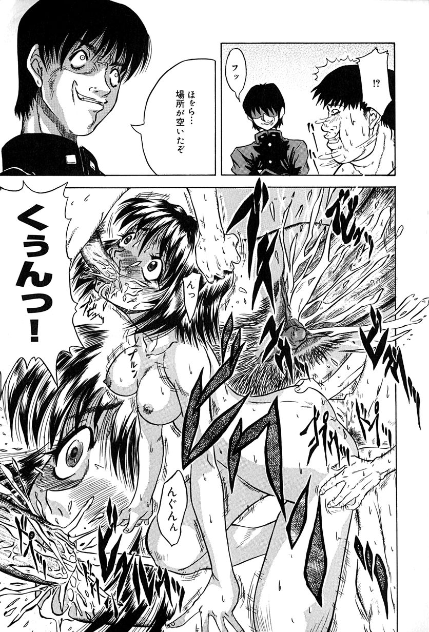 【エロ漫画】調教される巨乳の淫乱JK…ご奉仕フェラをしてバックや騎乗位で輪姦セックスしちゃう【きりしましろー：Pleasure Or Not Pleasure】 13ページ
