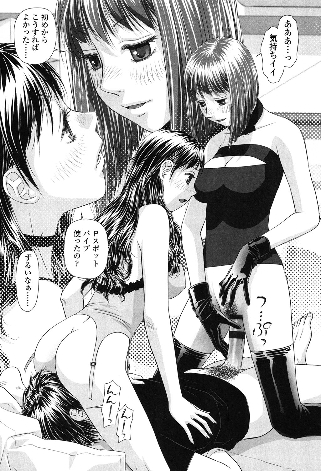 【エロ漫画】弟に浮気のされてお仕置きしちゃうお姉さんたち…フェラをして3Pで生ハメ中出しセックスで淫乱堕ちしちゃう【唯登詩樹：あね】 19ページ
