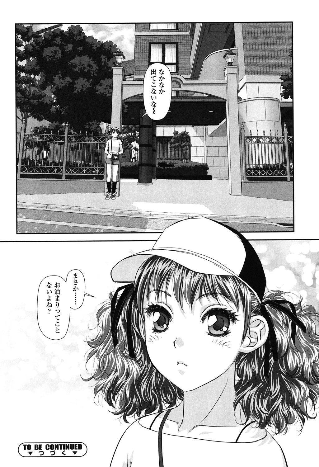 【エロ漫画】弟に浮気のされてお仕置きしちゃうお姉さんたち…フェラをして3Pで生ハメ中出しセックスで淫乱堕ちしちゃう【唯登詩樹：あね】 20ページ