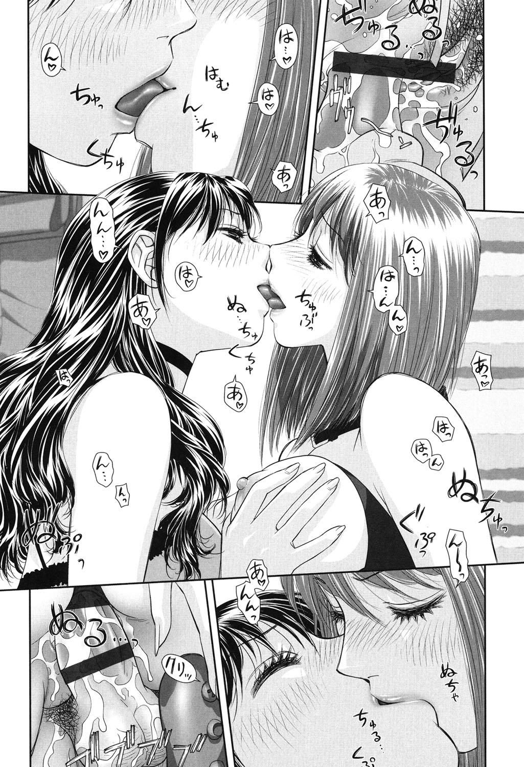 【エロ漫画】浮気をした弟にお仕置きしちゃうお姉さんと友達…顔面騎乗位や騎乗位で生ハメ中出しいちゃラブセックスしちゃう【唯登詩樹：あね my sister】 4ページ