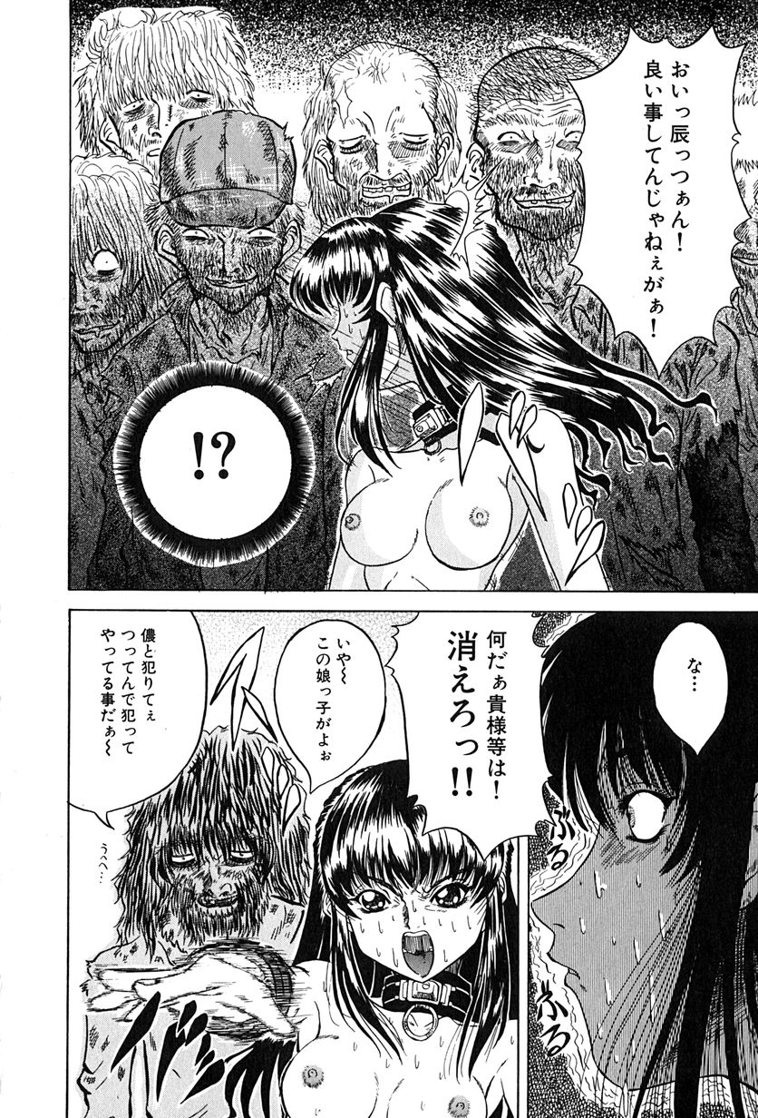 【エロ漫画】ご奉仕フェラをしちゃう淫乱巨乳のお姉さん…エロオヤジたちに生ハメ中出し輪姦レイプでアクメ堕ちしちゃう【きりしましろー：PAIN】 10ページ