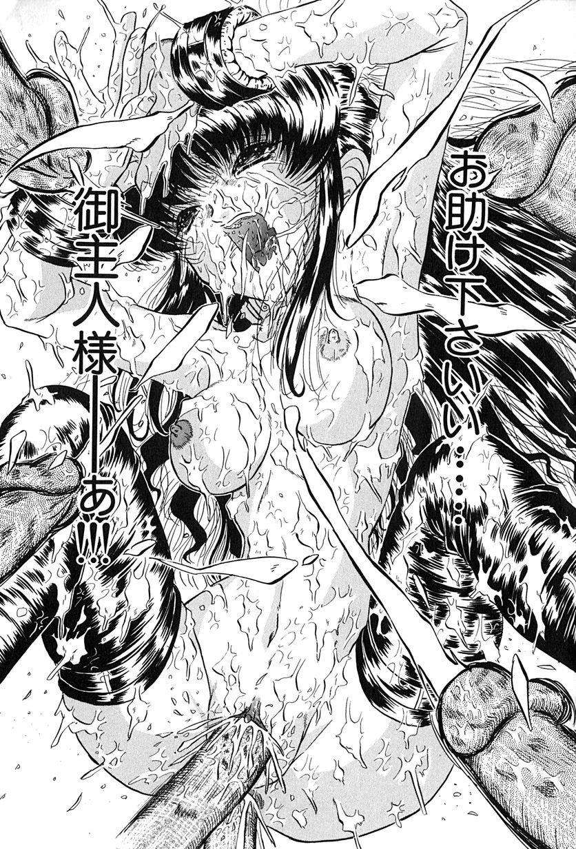 【エロ漫画】ご奉仕フェラをしちゃう淫乱巨乳のお姉さん…エロオヤジたちに生ハメ中出し輪姦レイプでアクメ堕ちしちゃう【きりしましろー：PAIN】 14ページ