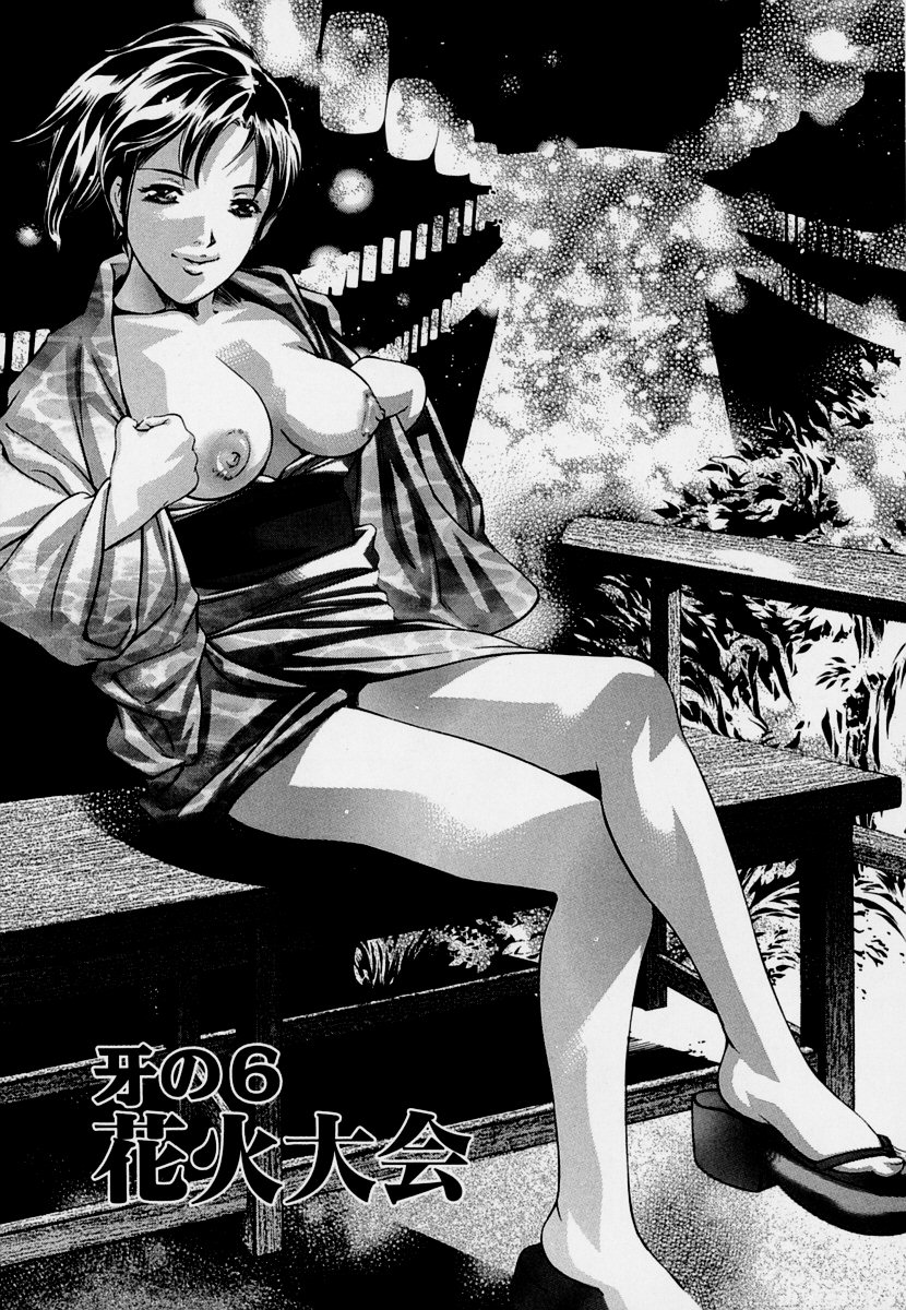 【エロ漫画】花火大会でにぎやかな夜店と打ち上げ花火を楽しむ浴衣姿のお姉さん…人気のない場所へ誘い出され、思わぬ危険に巻き込まれ生ハメ中出しレイプされちゃう【鬼窪浩久：牙の6 花火大会】
