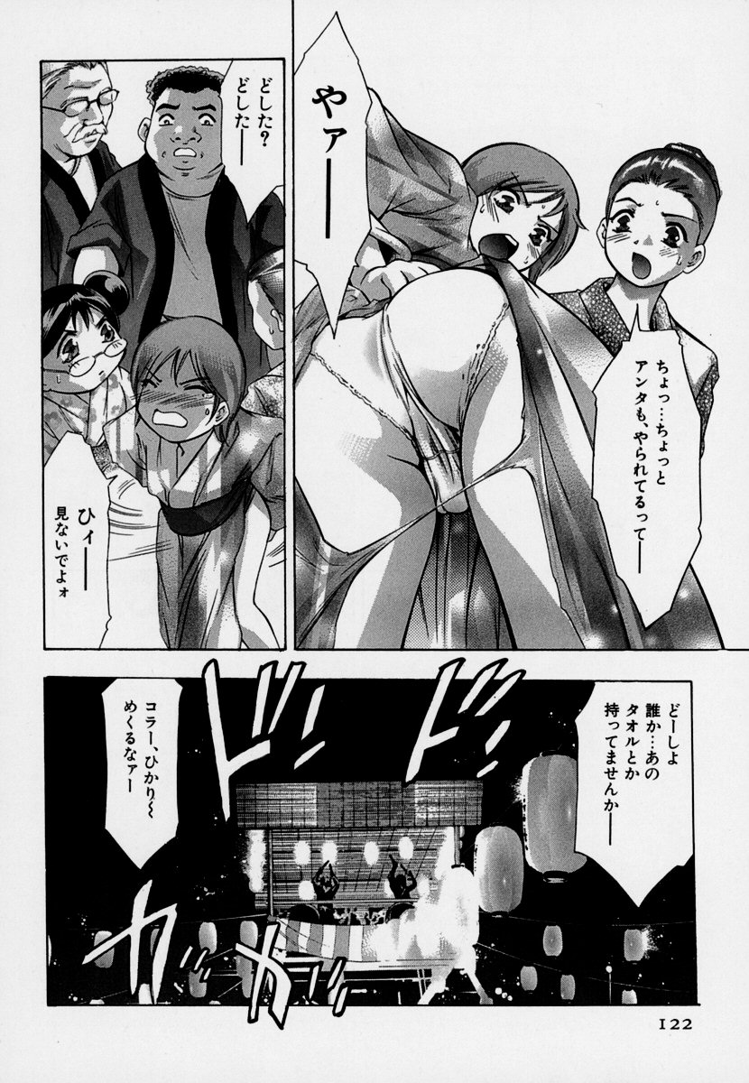 【エロ漫画】花火大会でにぎやかな夜店と打ち上げ花火を楽しむ浴衣姿のお姉さん…人気のない場所へ誘い出され、思わぬ危険に巻き込まれ生ハメ中出しレイプされちゃう【鬼窪浩久：牙の6 花火大会】