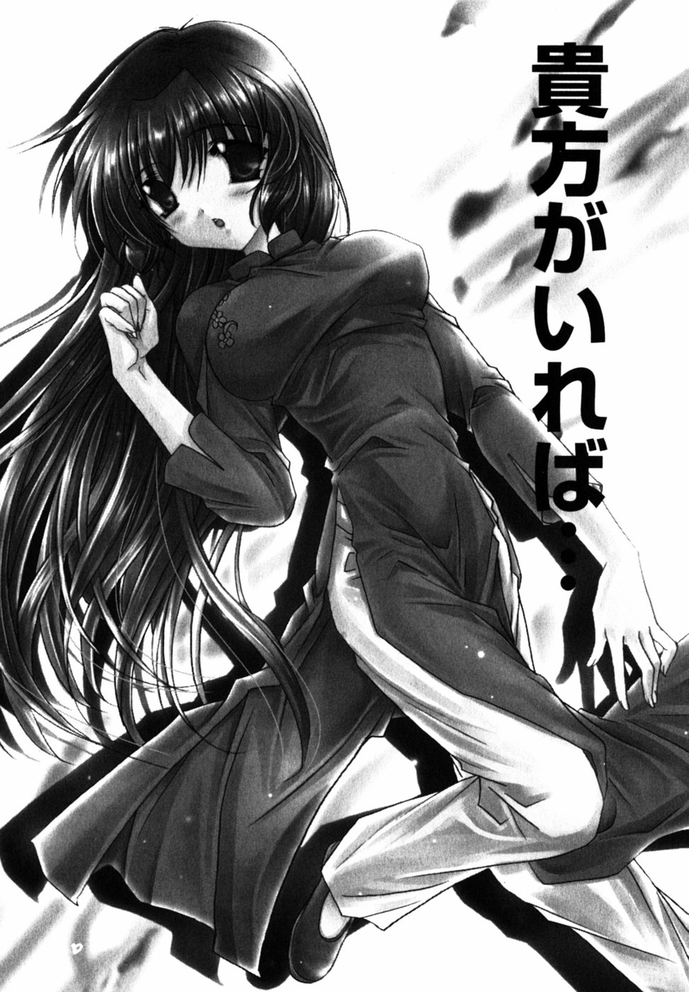 【エロ漫画】日本に留学してきた巨乳美少女…青年が告白した彼を誘惑していちゃラブ生ハメ中出しセックスしちゃう【龍牙翔:貴方がいれば…】