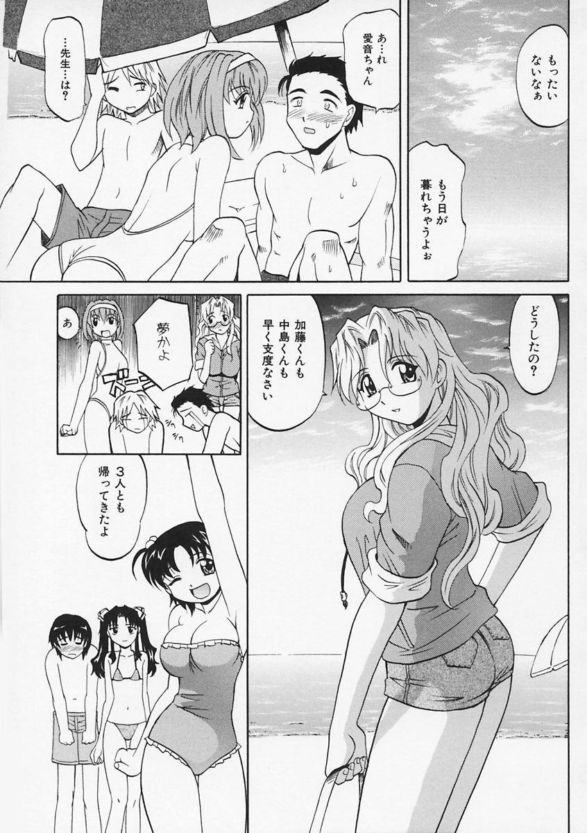 【エロ漫画】海辺へ遊びに来たエロ水着の先生…興奮した生徒たちに犯され浜辺で生ハメ中出し輪姦レイプされちゃう【高岡基文：シューティングス スター】