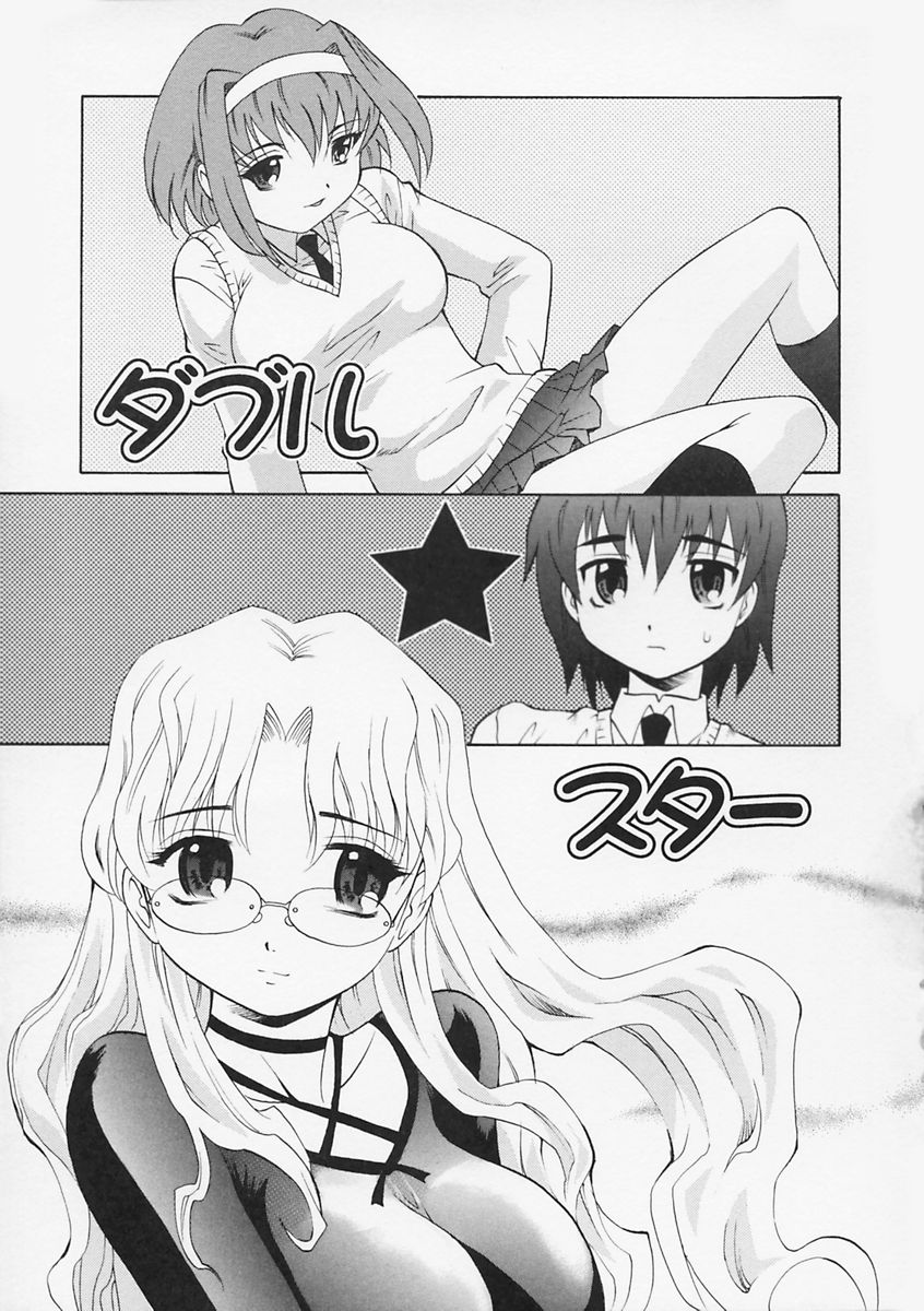 【エロ漫画】保健室の女教師に悩みを相談し、放課後に二人きりになる男子…そこへビッチJKも加わり、秘密の授業は思わぬ騒動へ発展する【高岡基文：先生が悪い！！】
