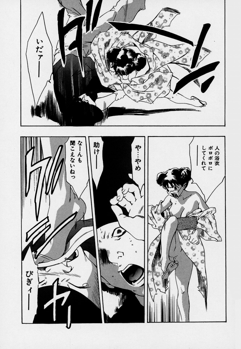 【エロ漫画】花火大会でにぎやかな夜店と打ち上げ花火を楽しむ浴衣姿のお姉さん…人気のない場所へ誘い出され、思わぬ危険に巻き込まれ生ハメ中出しレイプされちゃう【鬼窪浩久：牙の6 花火大会】