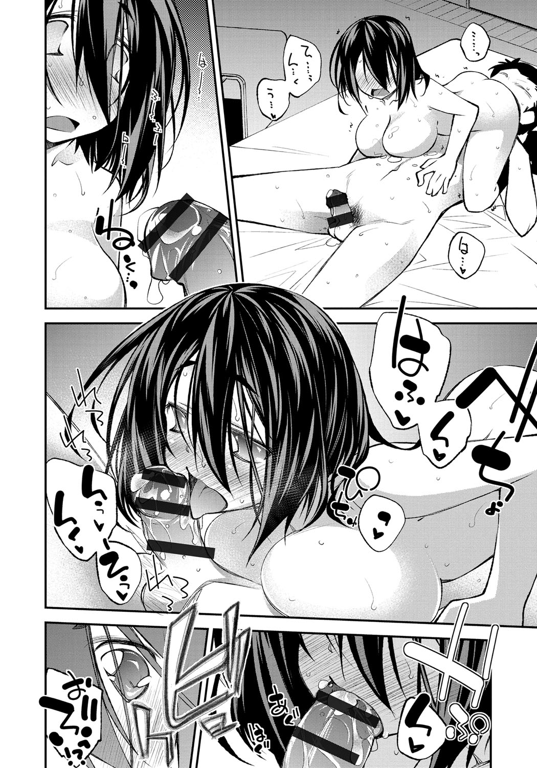 【エロ漫画】見知らぬ男に御飯をおちそうされて彼の家でくつろぐJK…誘惑して騎乗位で生ハメ中出しいちゃラブセックスしちゃう【小倉脩一：runaway girl】