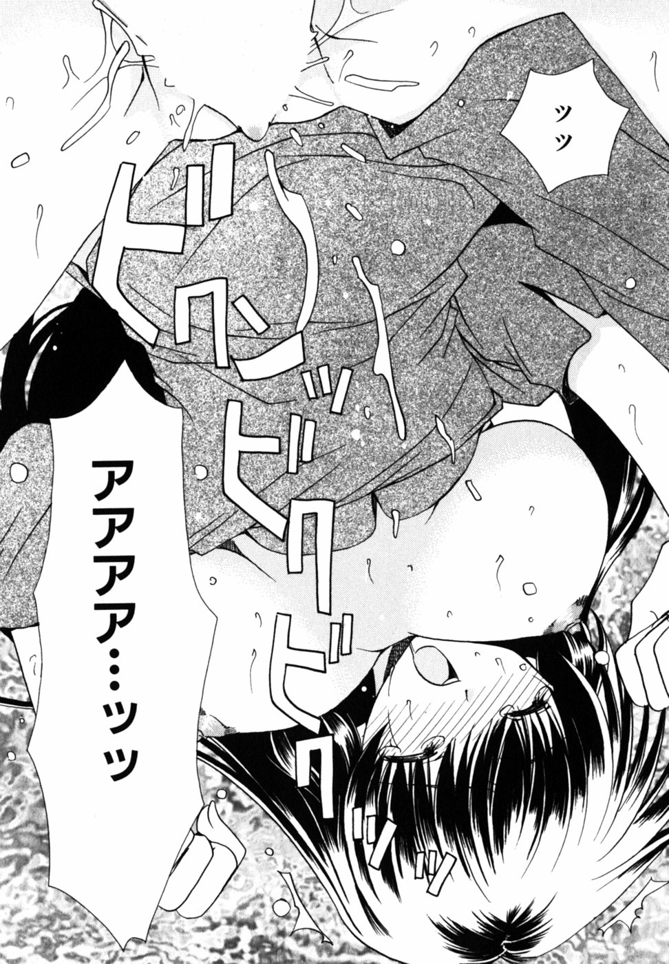 【エロ漫画】日本に留学してきた巨乳美少女…青年が告白した彼を誘惑していちゃラブ生ハメ中出しセックスしちゃう【龍牙翔:貴方がいれば…】