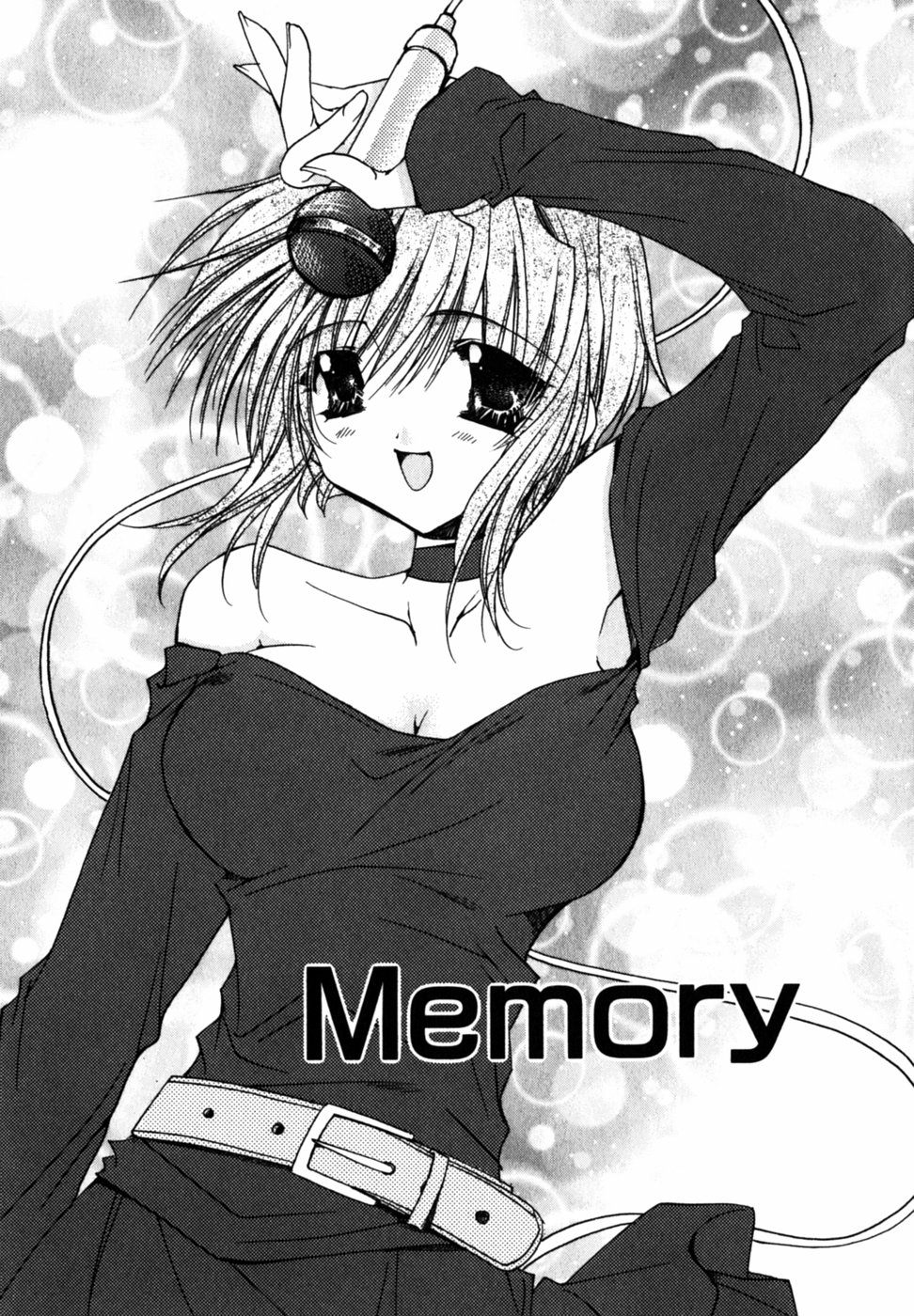 【エロ漫画】幼い頃に結婚を約束した隣家の葉月が、芸能人となって再会し、昔の約束を胸に康平の部屋を訪ねていちゃラブセックスしちゃう【龍牙翔：Memory】