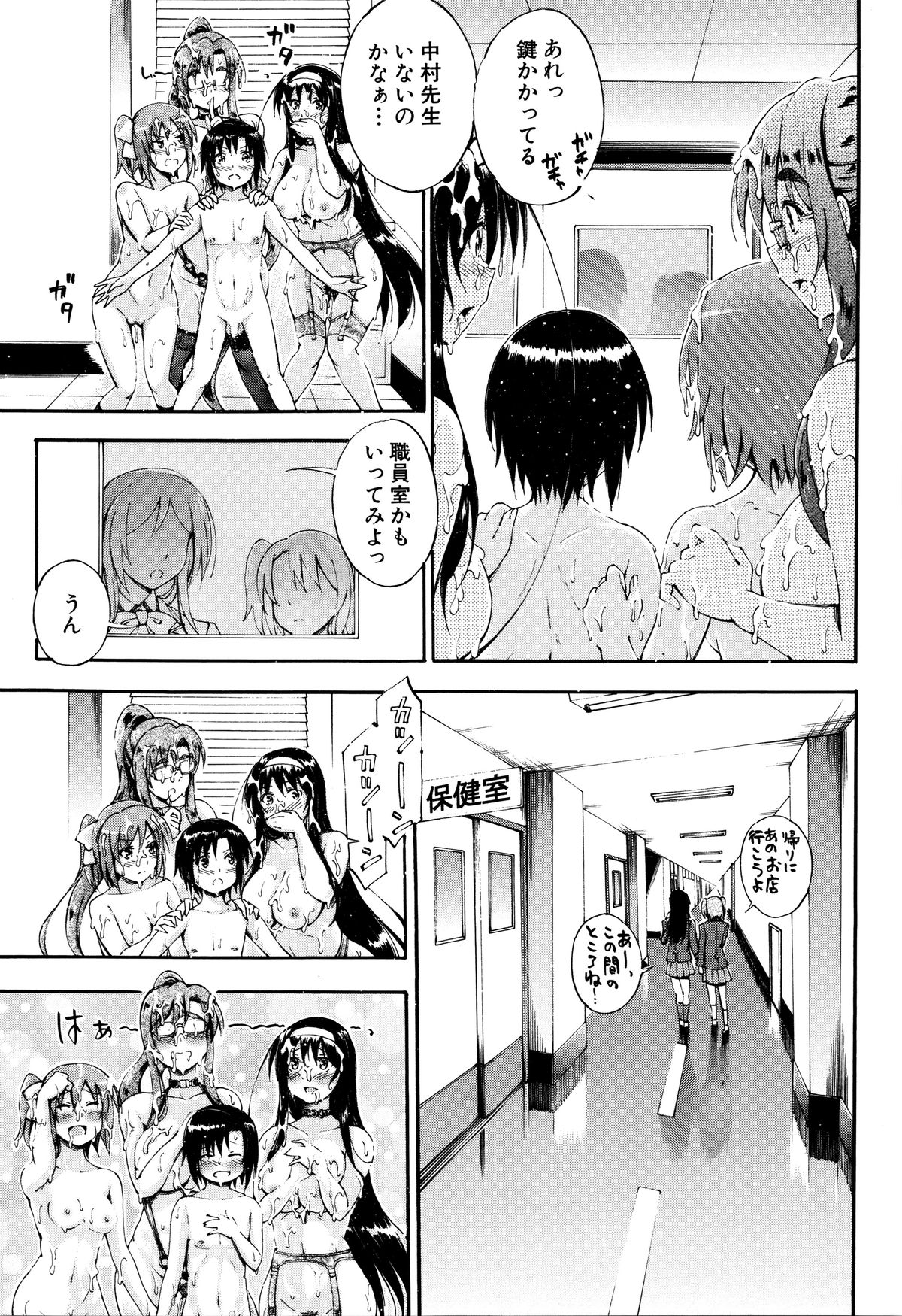 【エロ漫画】弟を誘惑しちゃう巨乳のお姉さん…騎乗位でガン突きされてトロ顔で近親相姦セックスしちゃう【前川ハヤト：SSS】