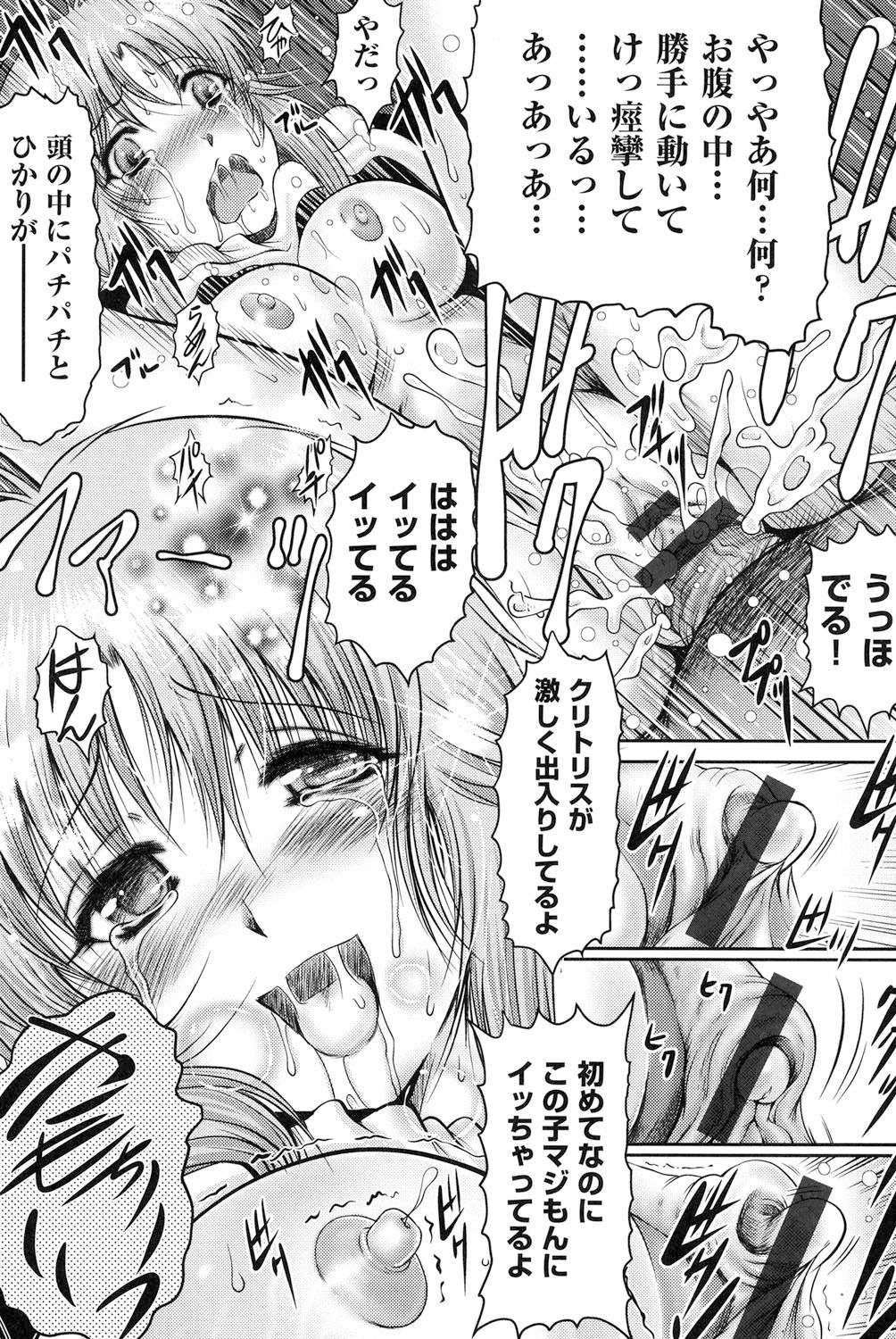 【エロ漫画】友人にボーイッシュな妹の面倒を頼まれた青年が強引に誘惑されると欲情してソファーで友人の妹を孕ませちゃう!【尾張ウメシゲ:ハマってる人・ハマってない人】