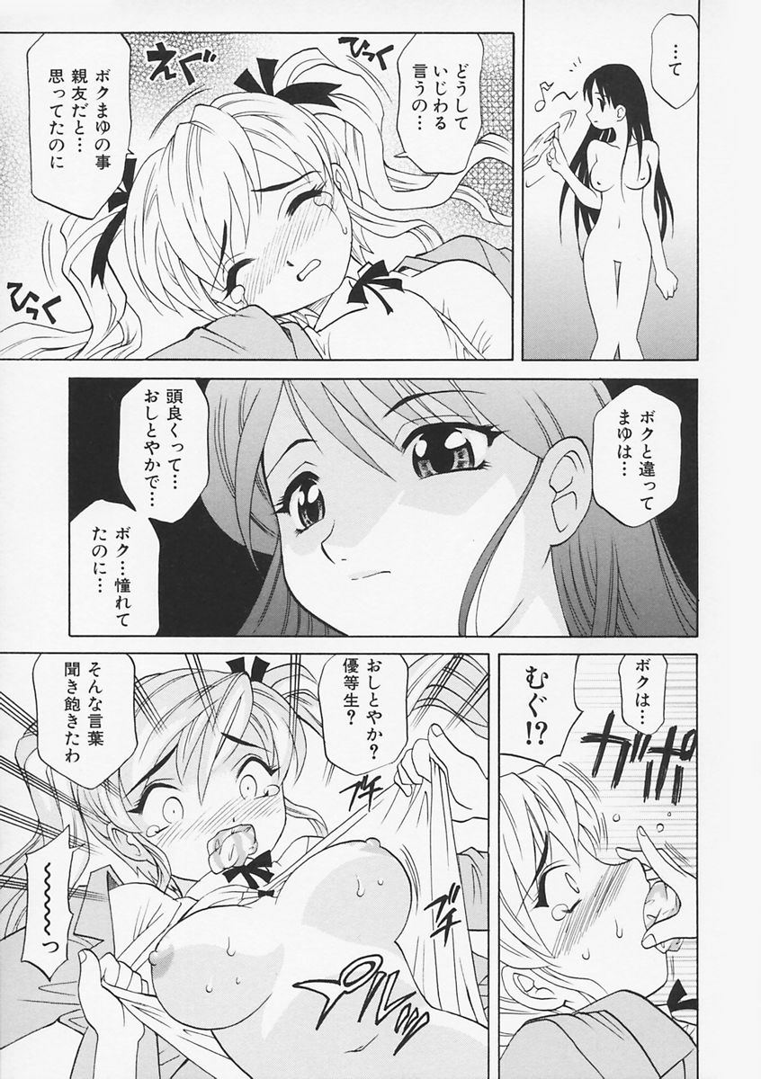 【エロ漫画】放課後男性教師のもとで秘密の個人指導を受けるJK…ご奉仕フェラをして生ハメ中出し調教されて絶頂イキしちゃう【高岡基文：放課後は別の顔】