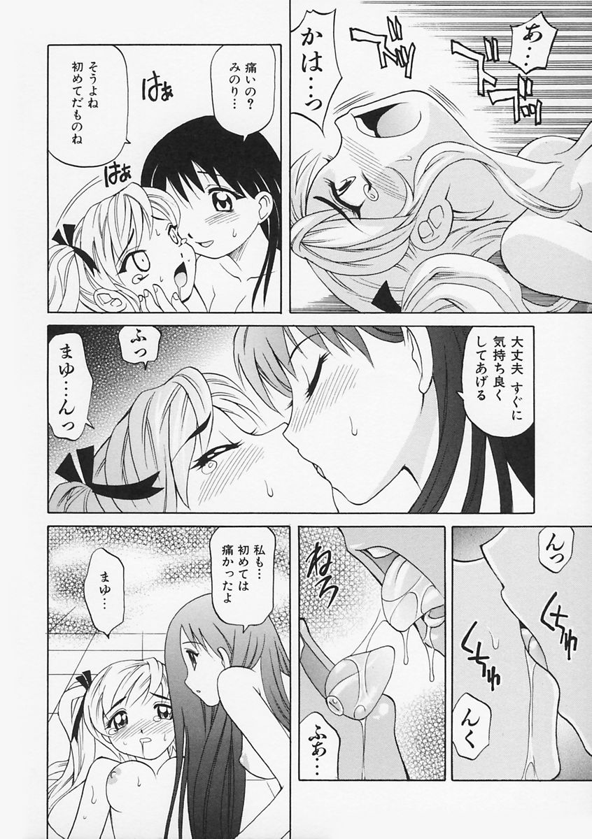 【エロ漫画】放課後男性教師のもとで秘密の個人指導を受けるJK…ご奉仕フェラをして生ハメ中出し調教されて絶頂イキしちゃう【高岡基文：放課後は別の顔】