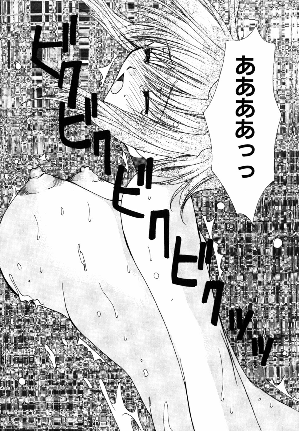 【エロ漫画】幼い頃に結婚を約束した隣家の葉月が、芸能人となって再会し、昔の約束を胸に康平の部屋を訪ねていちゃラブセックスしちゃう【龍牙翔：Memory】